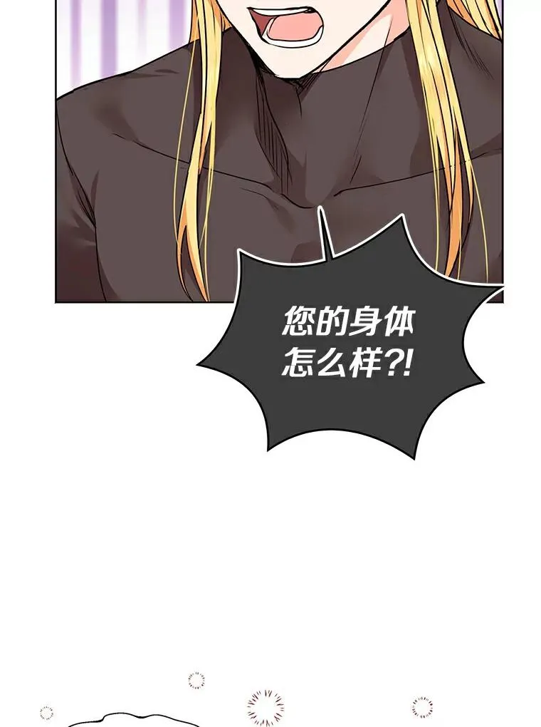 22.力量冲撞15