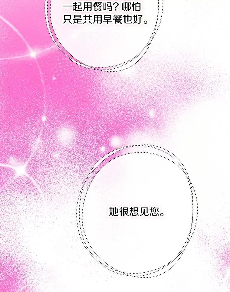7.有所行动114