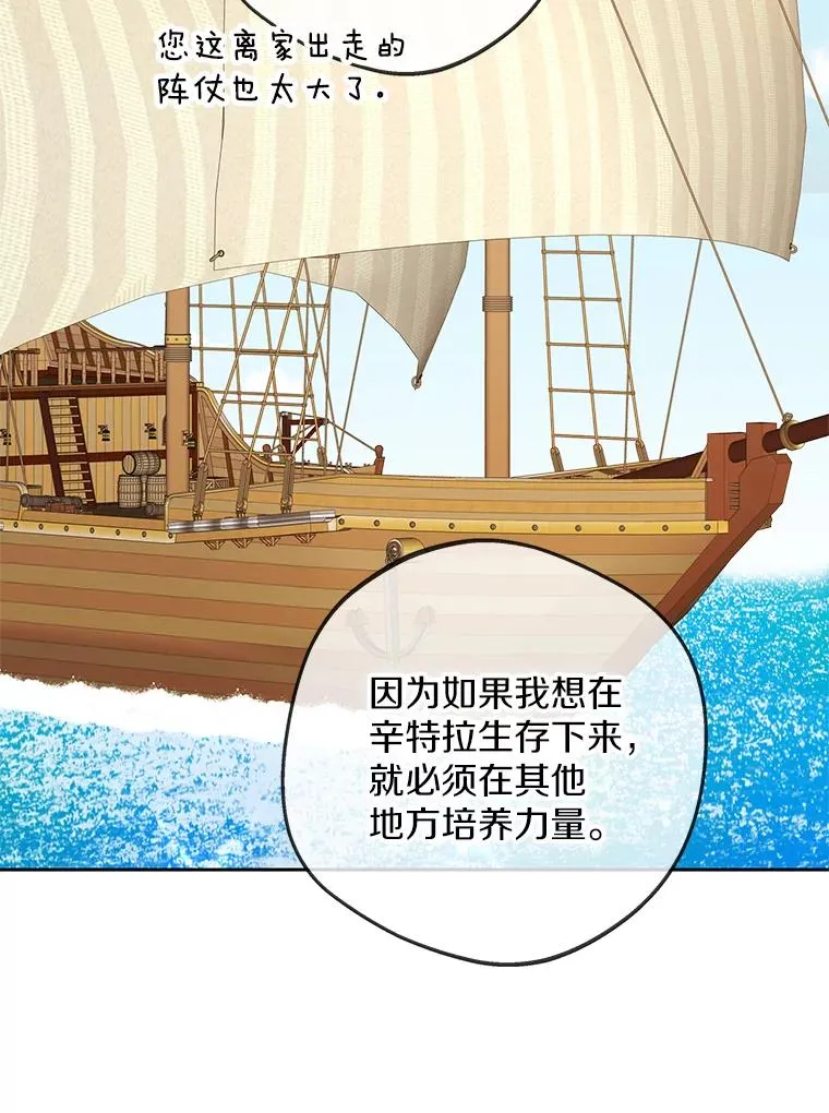87.离别信27