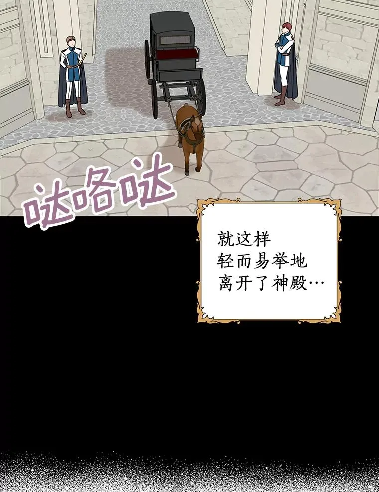 18.新芽庆典31