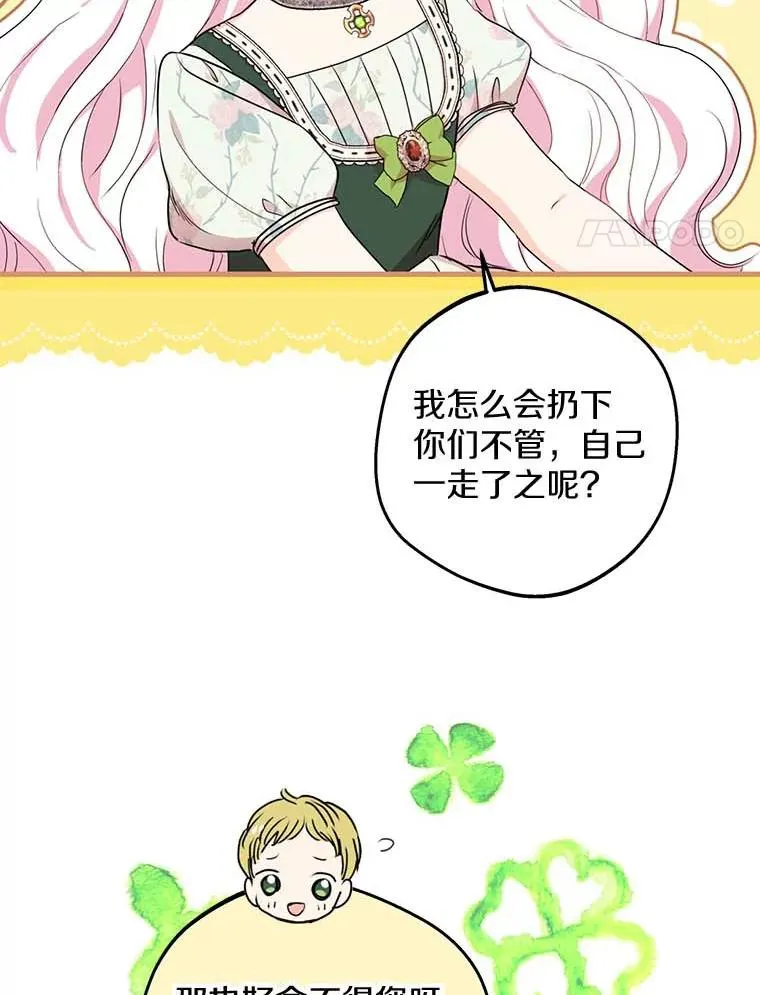 55.拉开序幕3