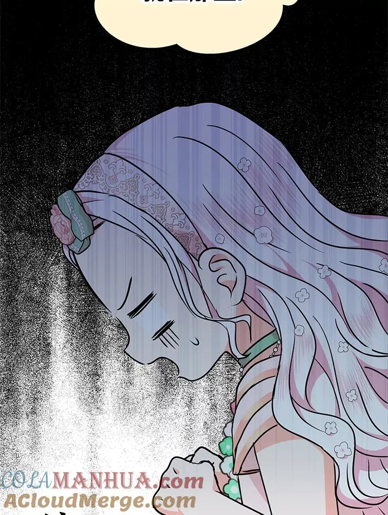 28.露馅28