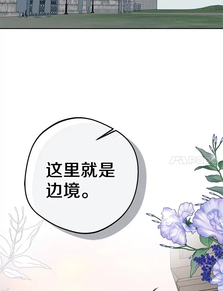 88.一定要找到她105