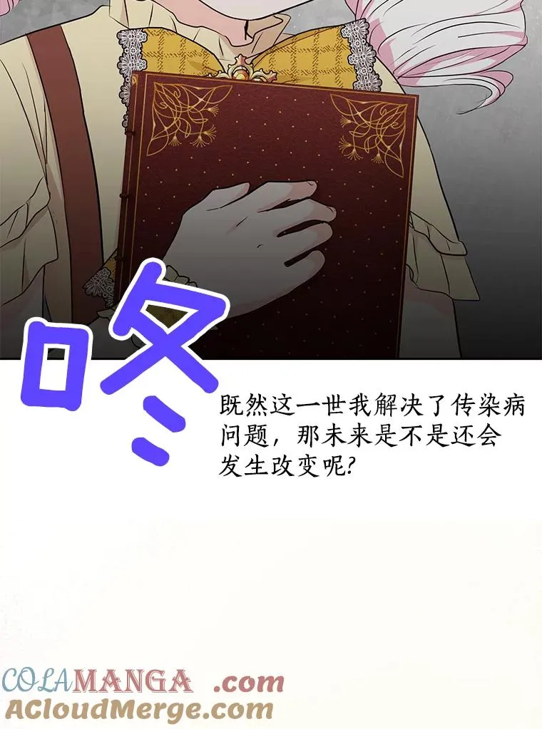 73.新计划8