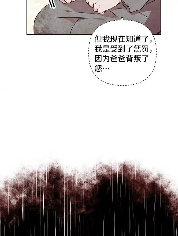 3.前往大神殿111