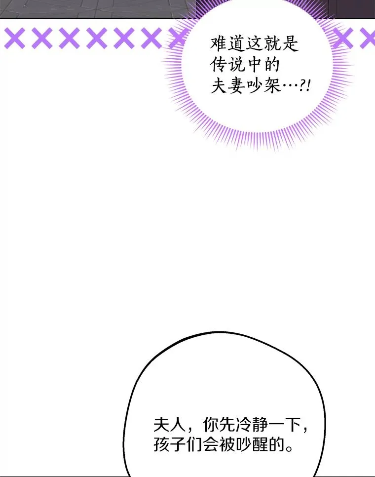69.齐心协力做研究14