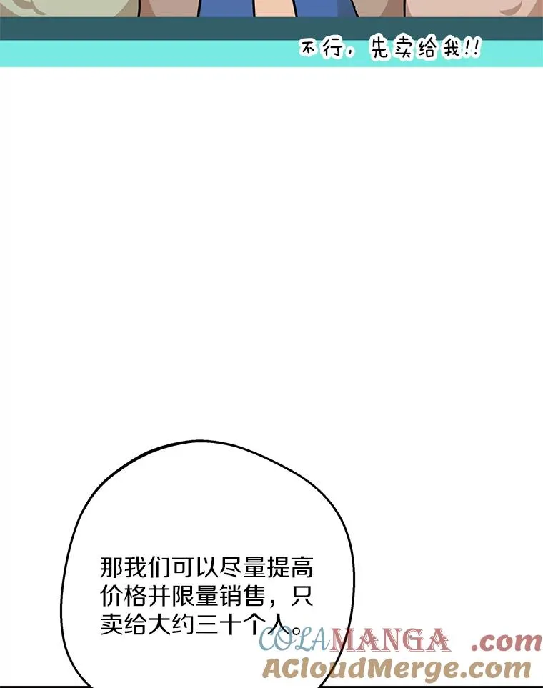 73.新计划84