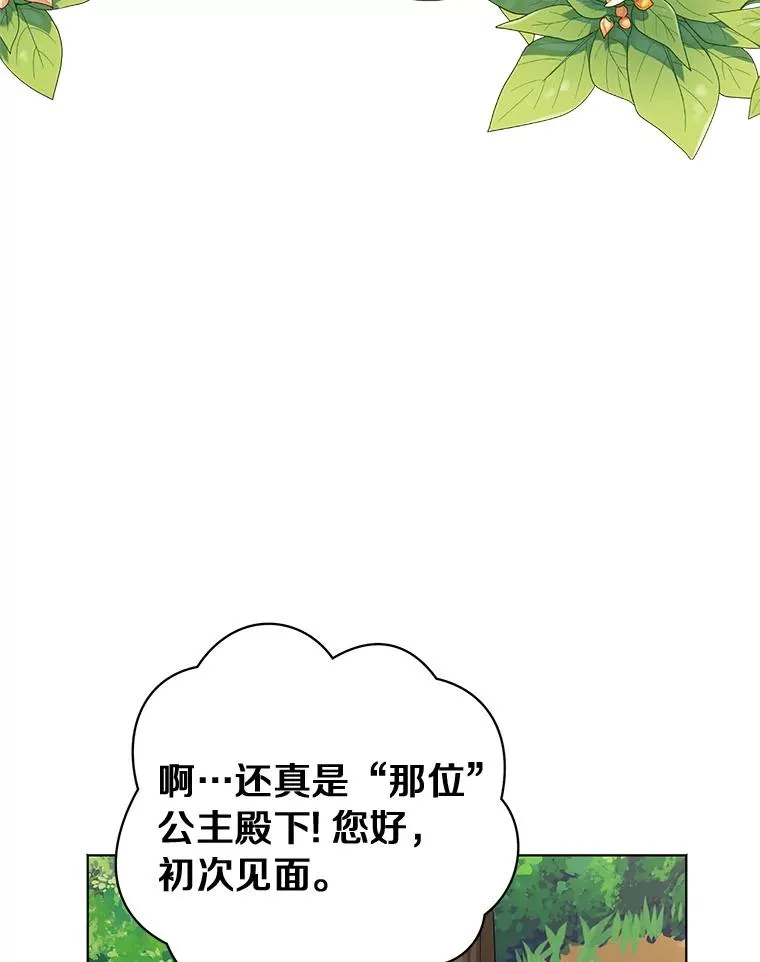13.落荒而逃2