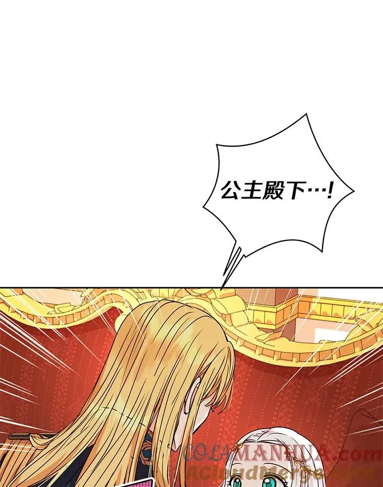 6.改个称呼44