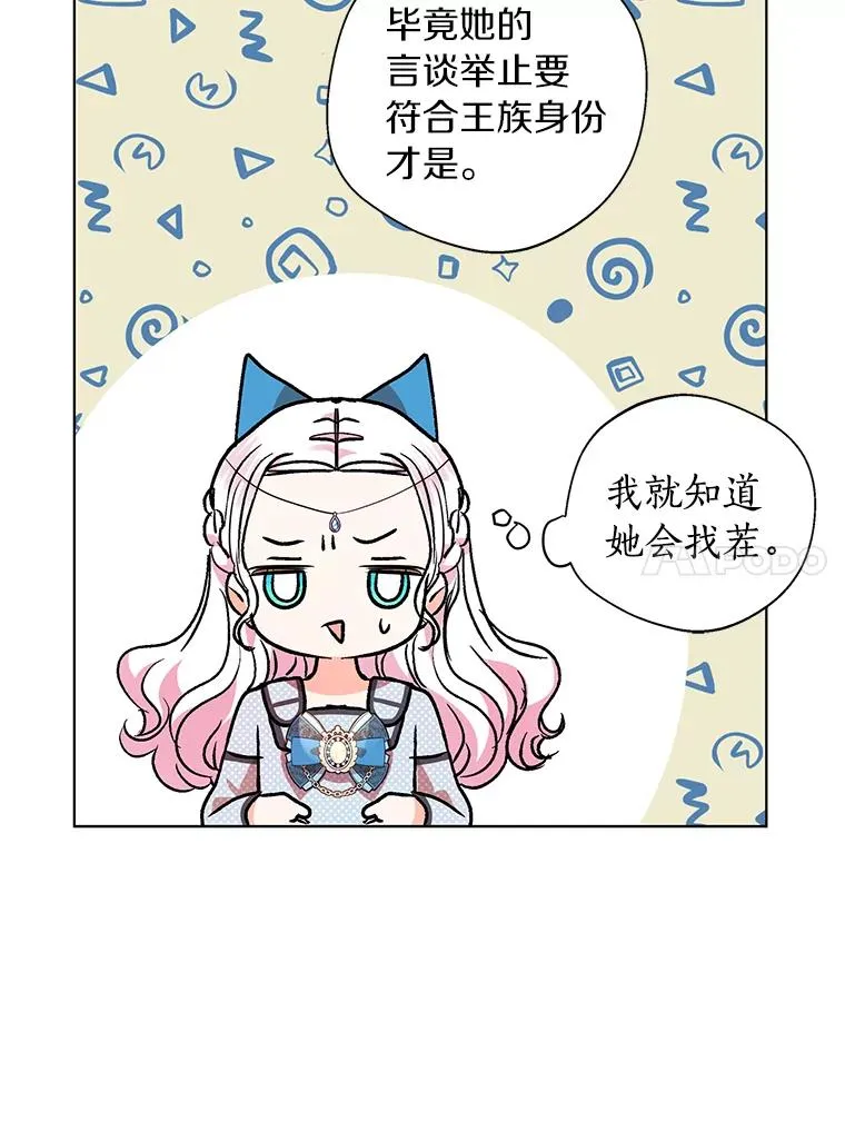 16.家宴62