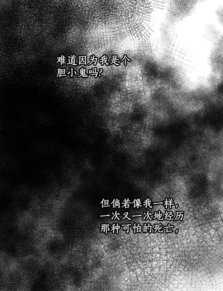 76.我要对你负责19