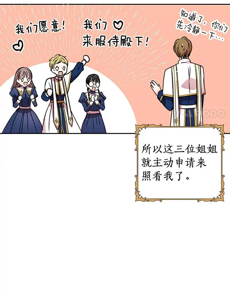 7.有所行动19