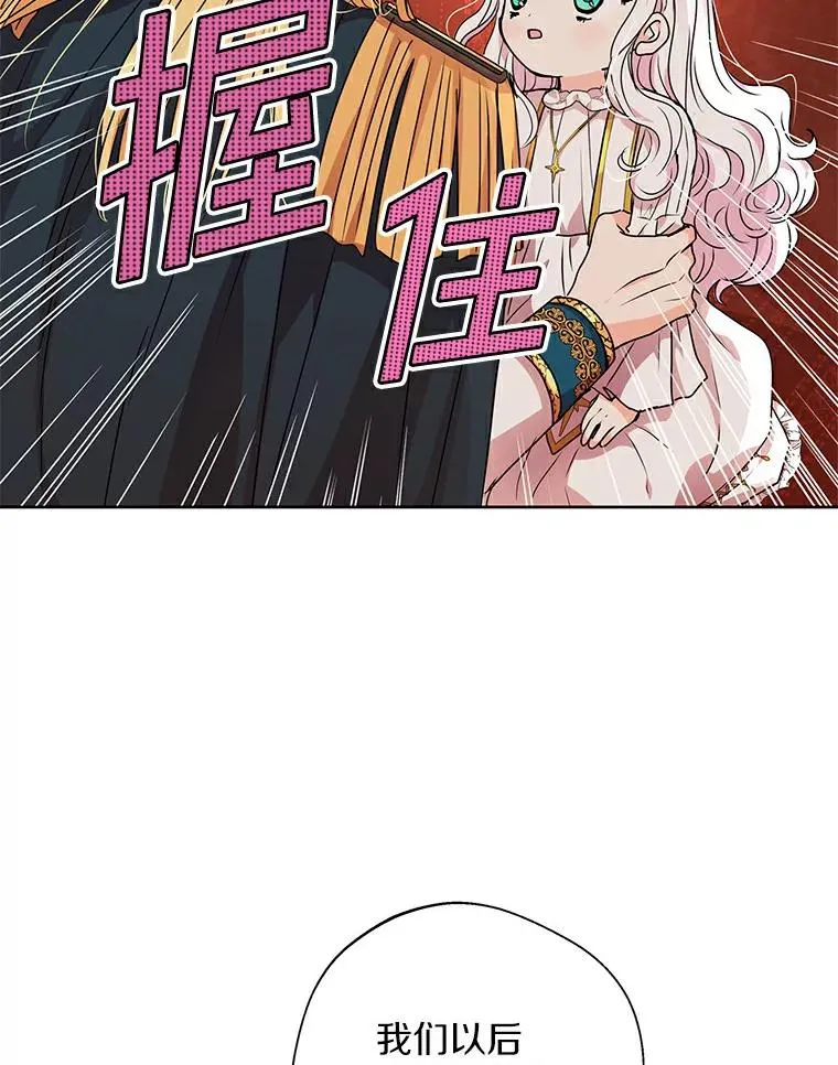 6.改个称呼45