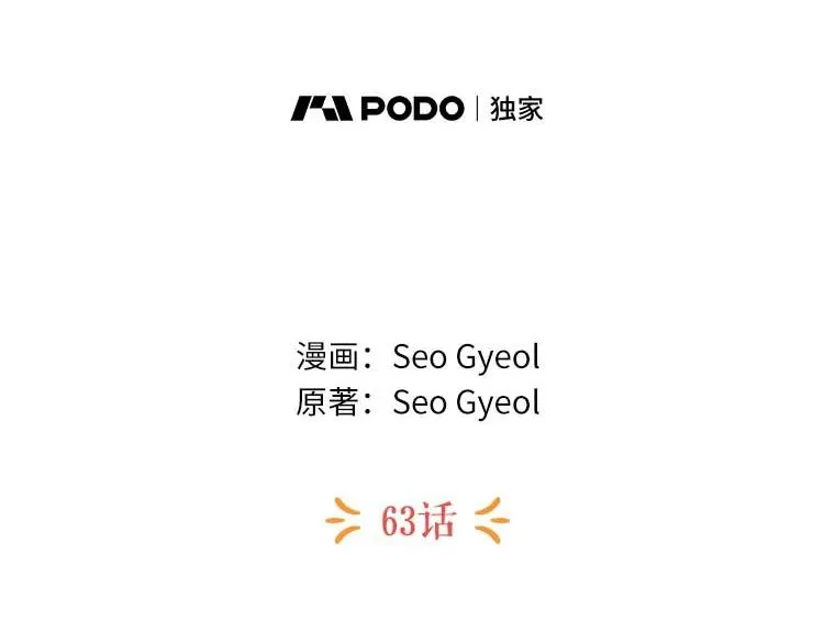 63.尊礼复行3
