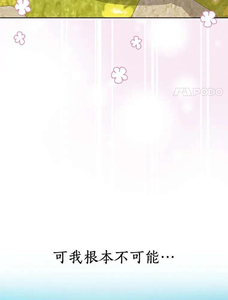 23.神圣力适应训练105