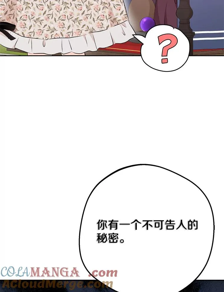 70.参加庆典120
