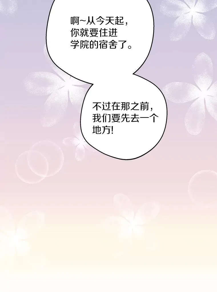 33.不会离开你10