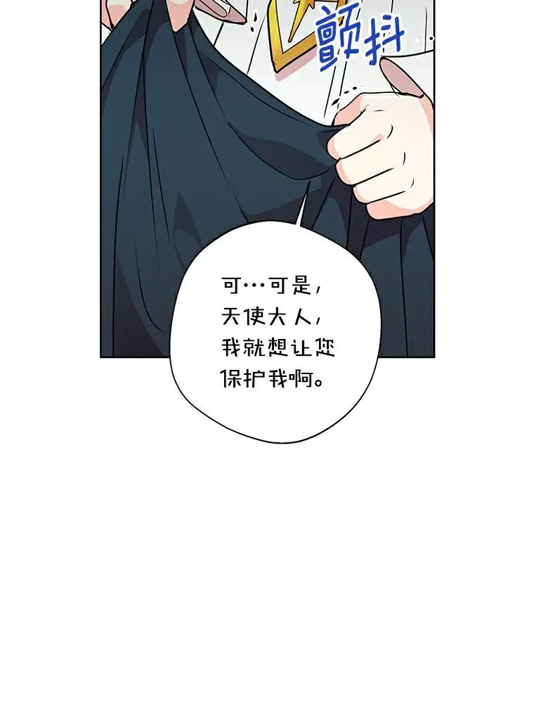 6.改个称呼14