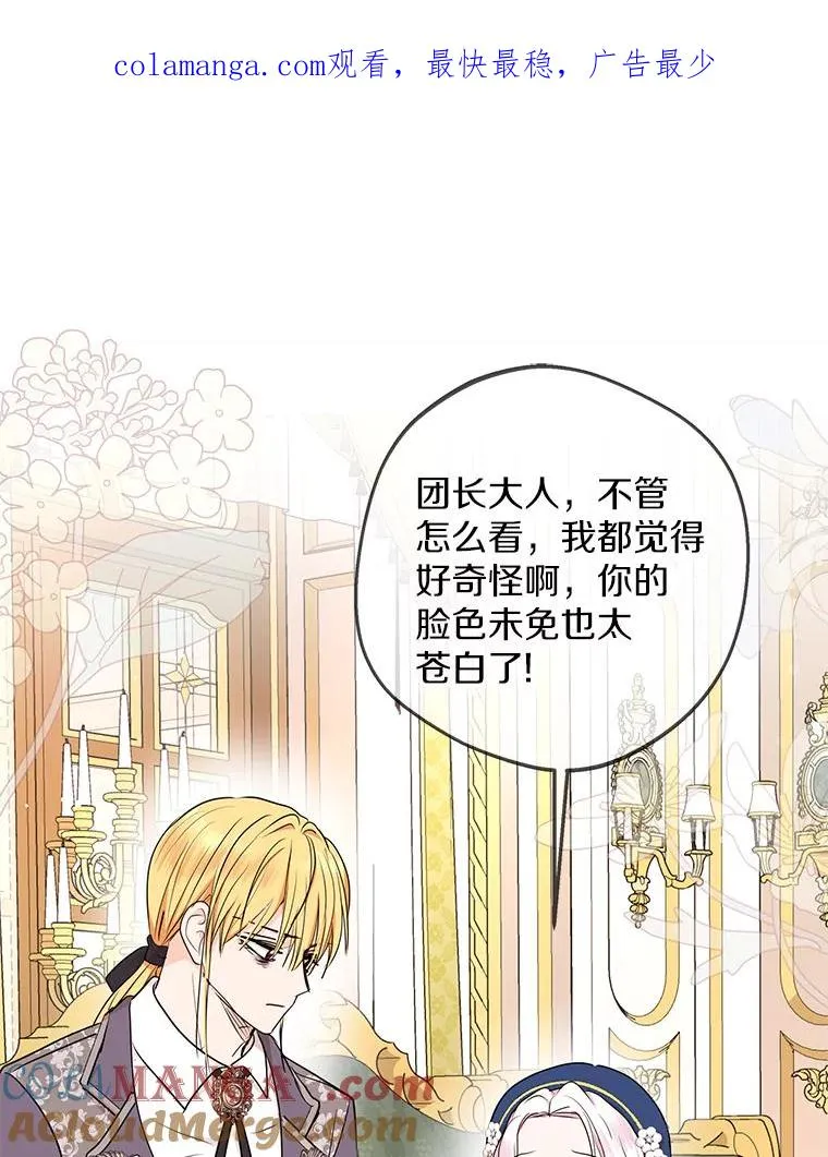 79.故意挑衅0