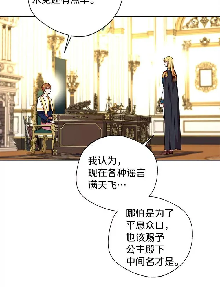 8.苦肉计115