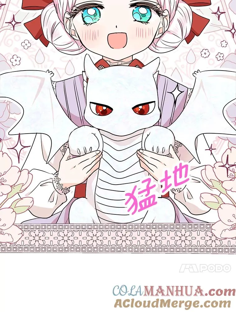 41.神兽九尾狐16