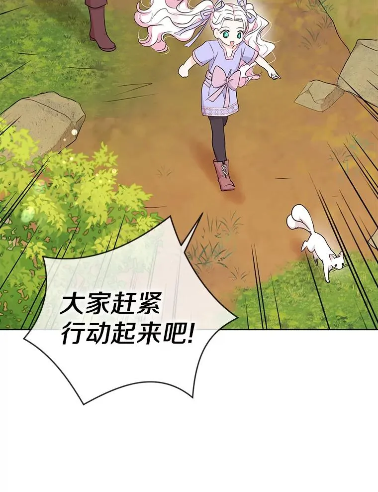 43.出现意外30