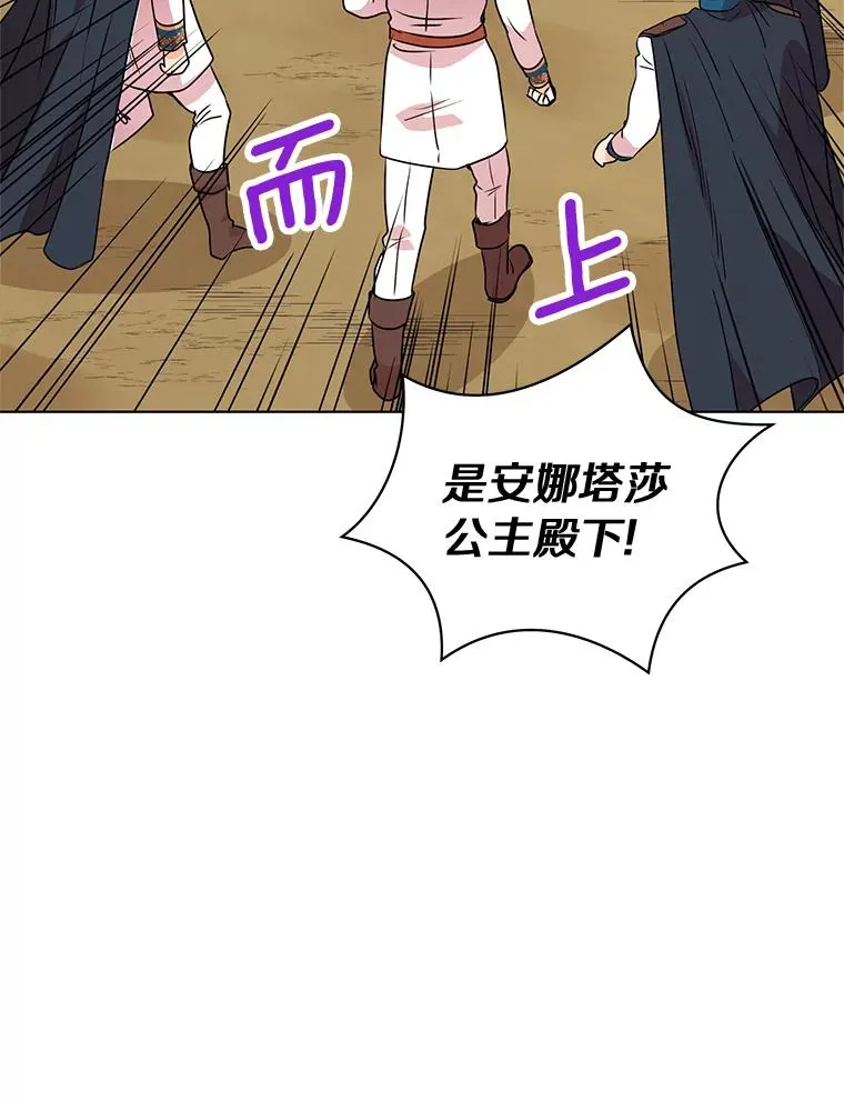 11.偶遇巴巴99