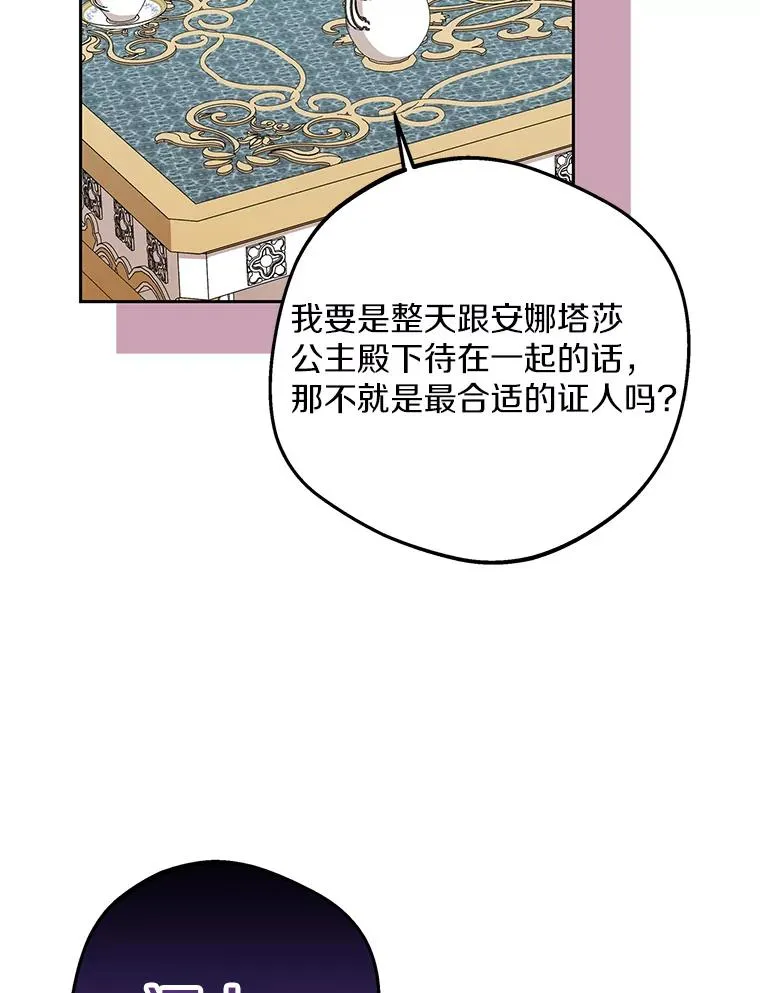 57.毫无天赋7
