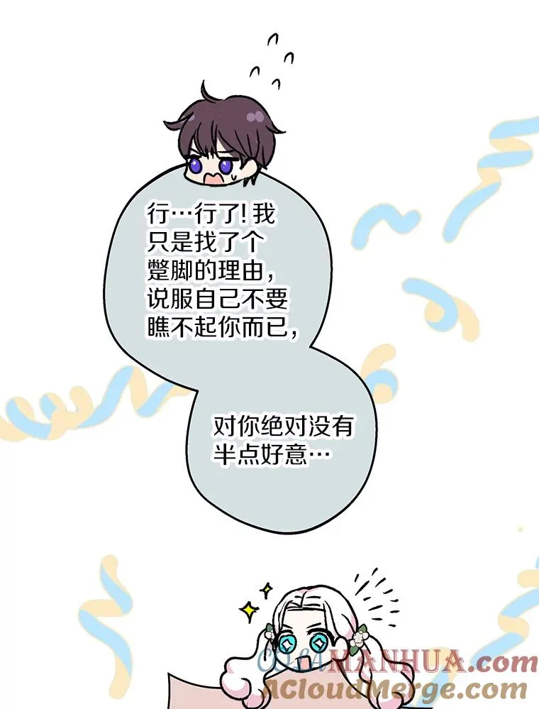 39.谈心92