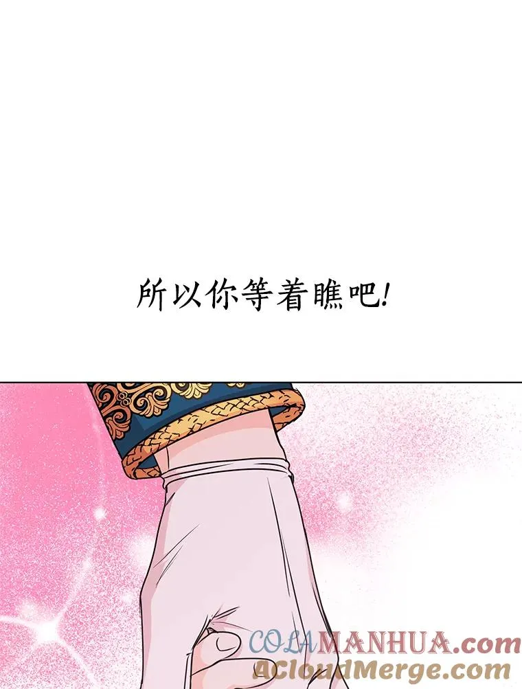 33.不会离开你100