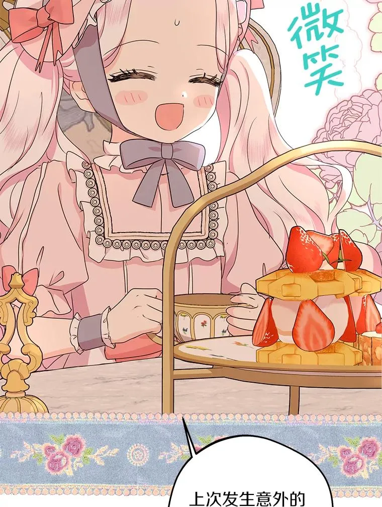47.订婚考虑55