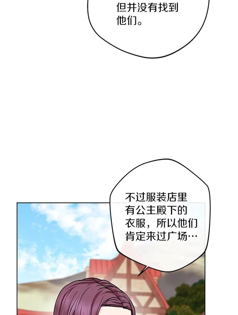 20.解救5