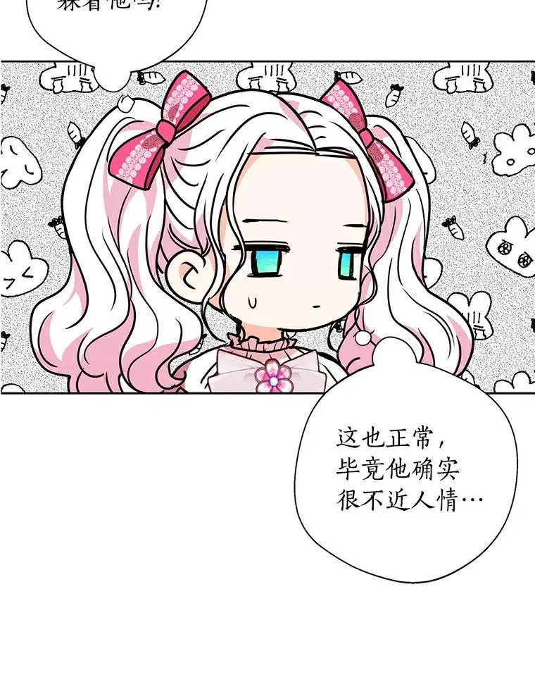 7.有所行动31