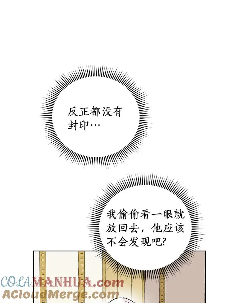 29.又被抛弃了72