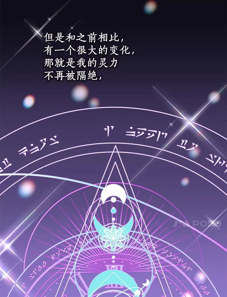 68.好想你9