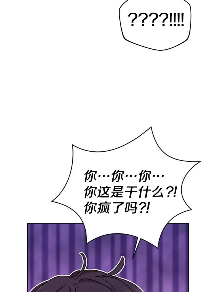 36.做笔交易21