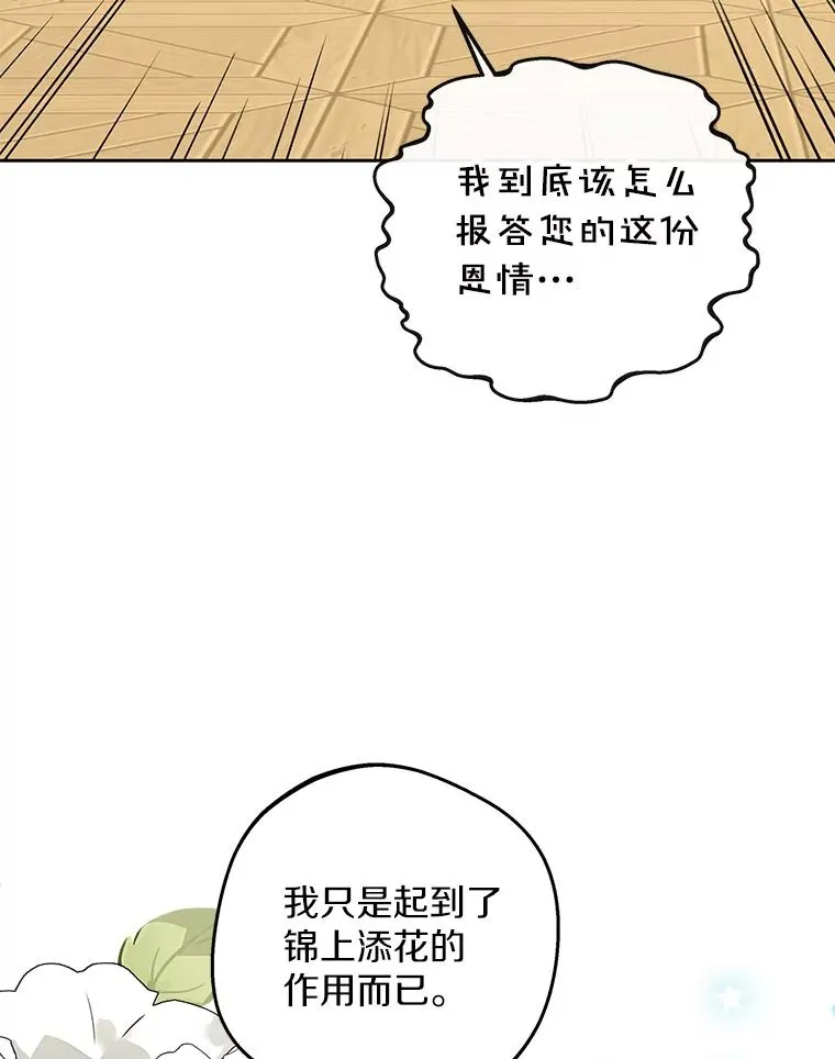 70.参加庆典25