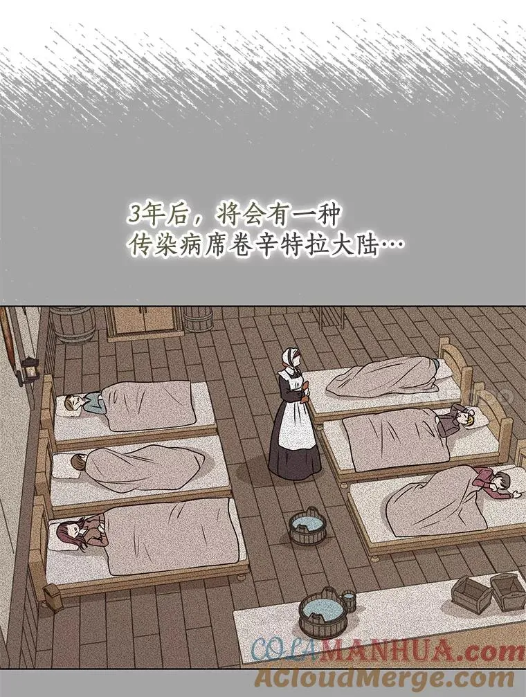 18.新芽庆典76
