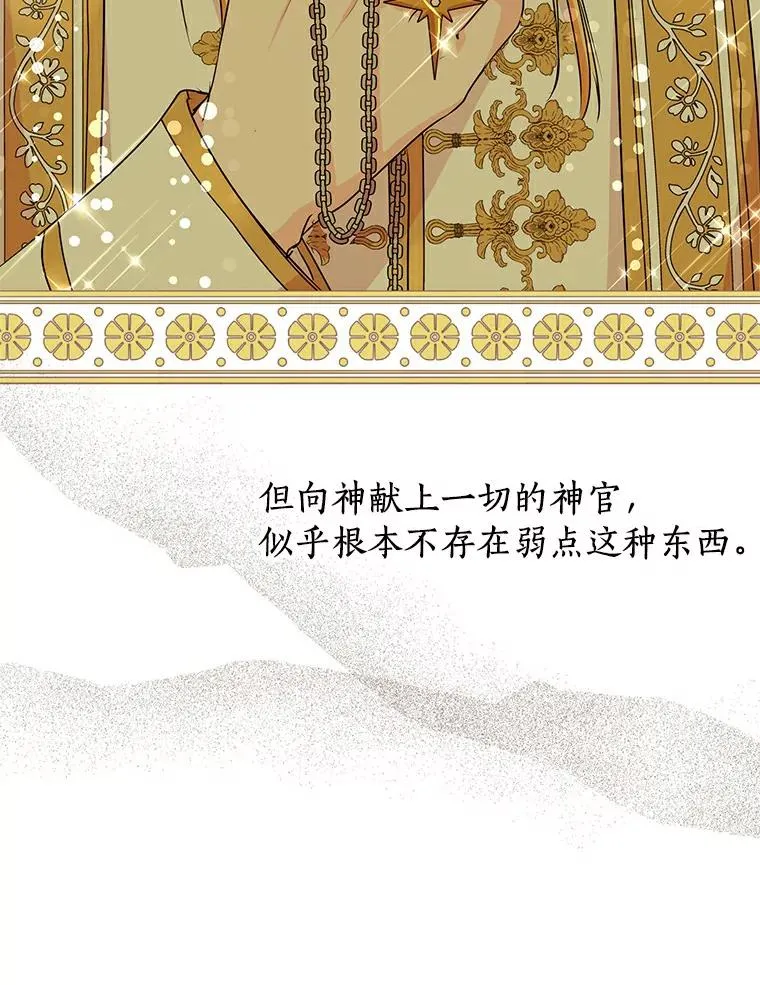 25.阴谋78