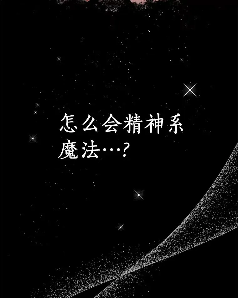 19.遭遇绑架65