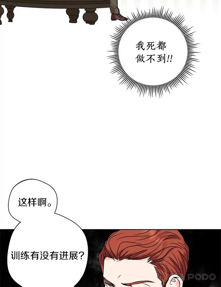 13.落荒而逃89