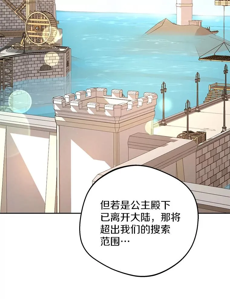 87.离别信94
