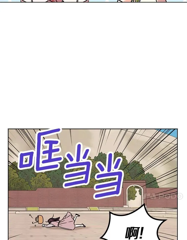 19.遭遇绑架49