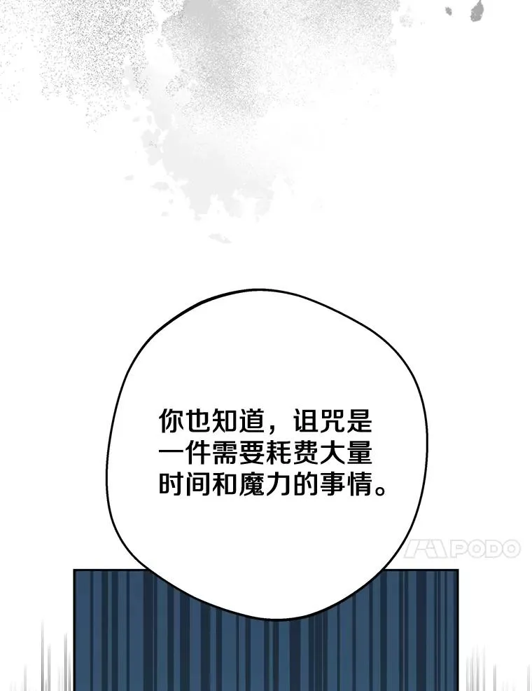 83.陛下召见89
