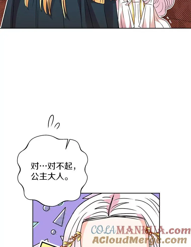 6.改个称呼64