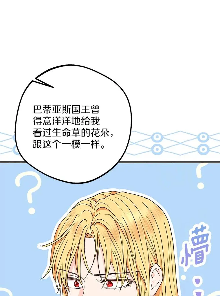62.顺水推舟98
