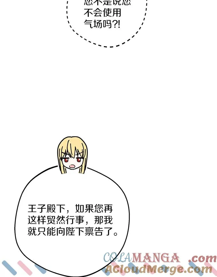 78.父亲的信8