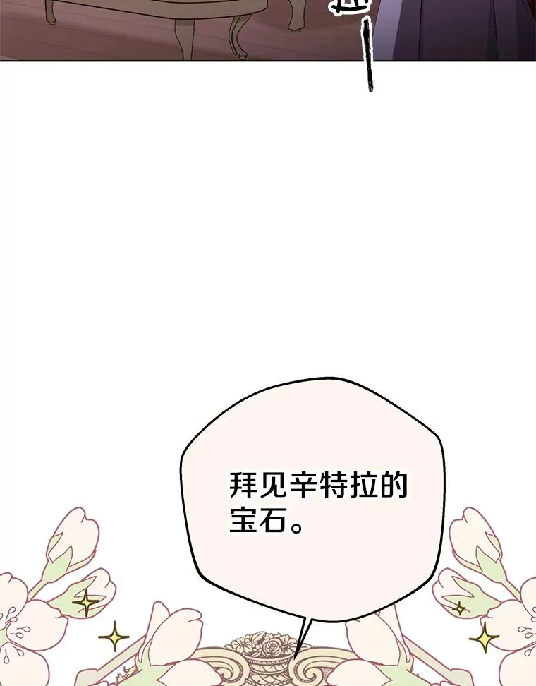 51.分享秘密86