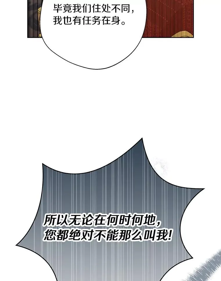 6.改个称呼47