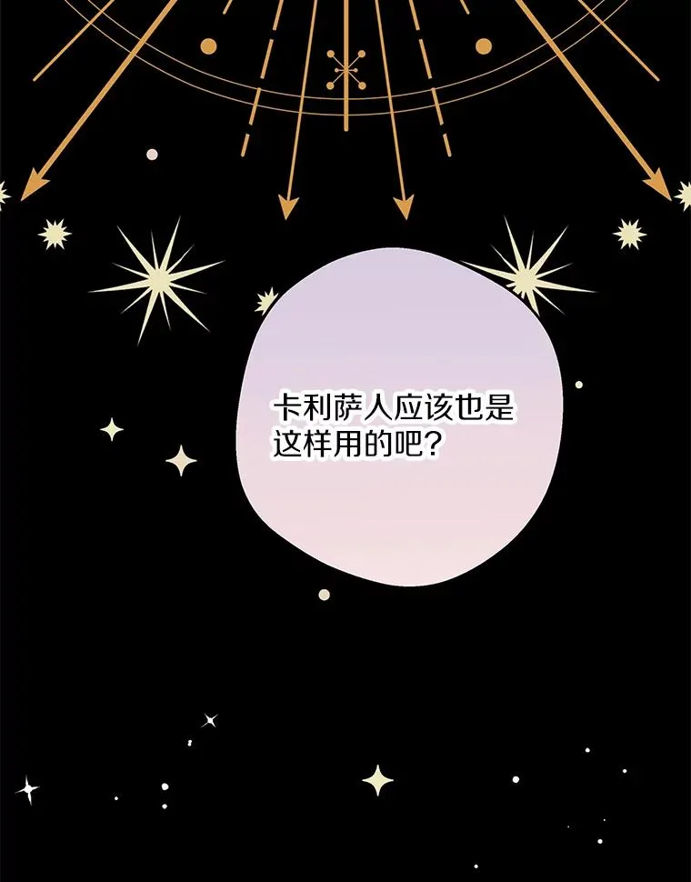 61.设局14